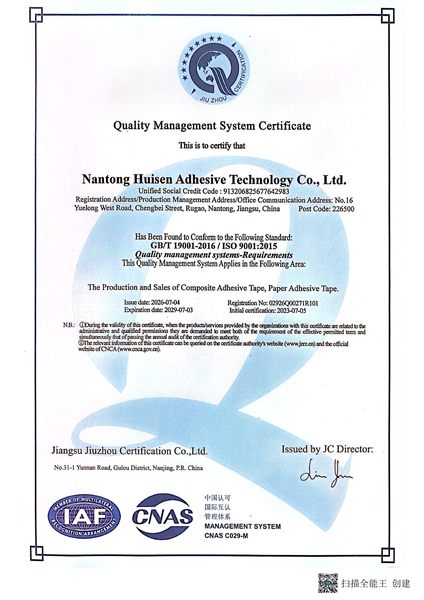 ISO 9001:2015 quality management certificate valid until July 2029