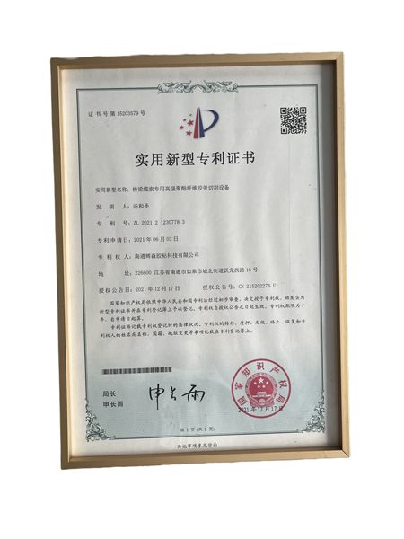 Patent for bridge cable tape cutting equipment