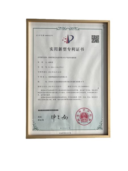 Patent for correction device on composite production line
