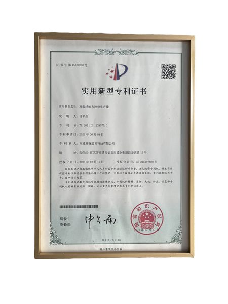 Patent for double-sided filament tape production line