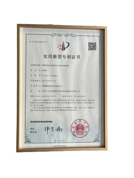 Patent for winding device on fiberglass filament tape line